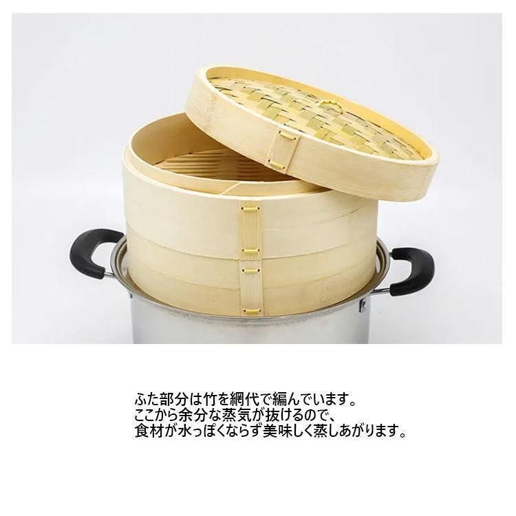 鍋セット せいろ身