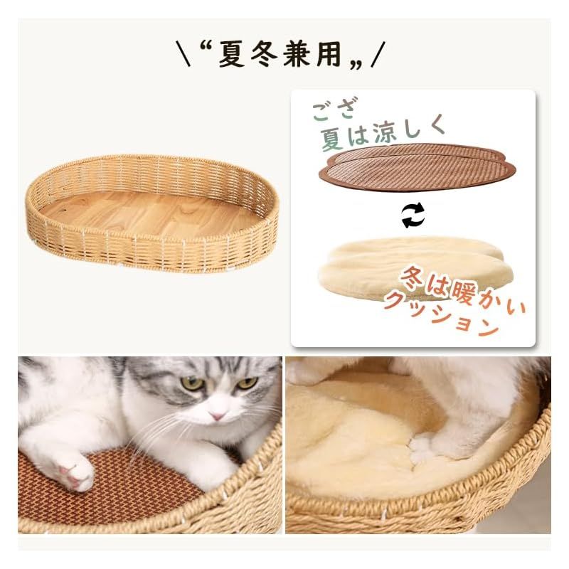 多頭飼い 涼しいゴザ付