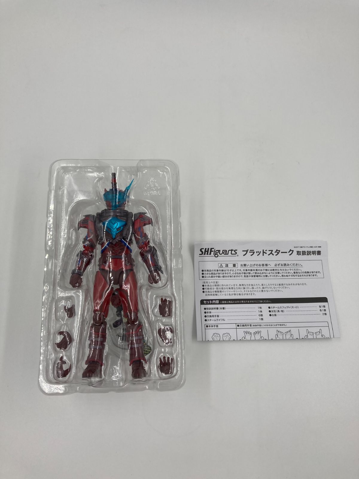 S.H.フィギュアーツ 仮面ライダービルド ブラッドスターク 輸送箱 未開封 S.H.フィギュアーツ ブラッドスターク で遊ぼう！ - YOの玩具箱