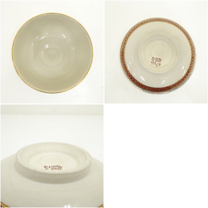 九谷焼 龍山造 色絵秋草茶碗 茶道 抹茶 おしゃれ 抹茶茶碗 抹茶