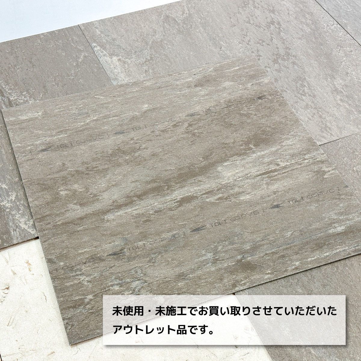 ♥アウトレット品