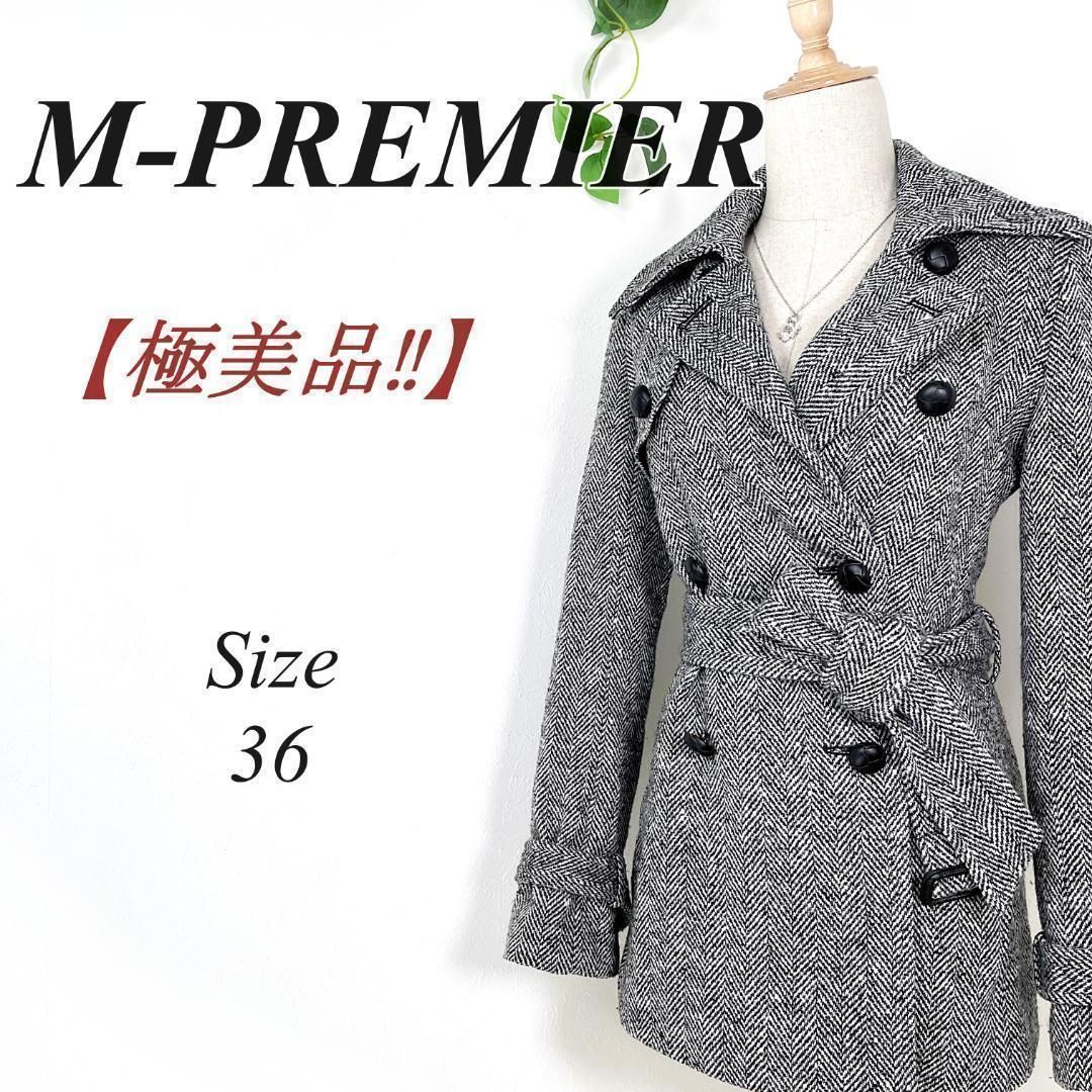 極美品✨ M-PREMIER ウールツイードコート ヘリンボーン 極美品✨ M-PREMIER ウールツイードコート ヘリンボーン