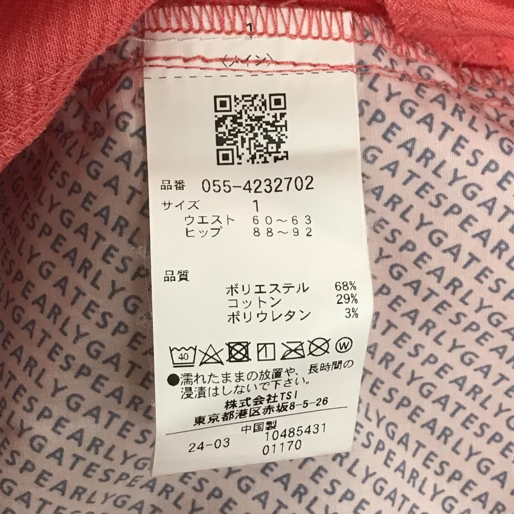 超 パーリーゲイツ ショートパンツ サーモンオレンジ 細ストライプ レディース 1 M ゴルフウェア モデル PEARLY GATES LLC-HASEGAWATOSO_COM