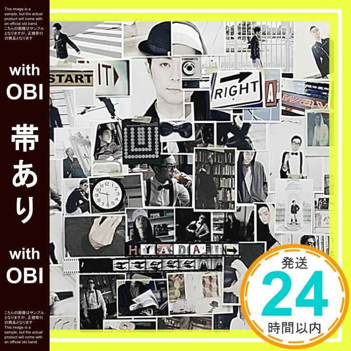 帯あり ほぼ Start it right away 初回 盤 DVD付 CD ヒャダイン? 前山田健一 ヒャダイン_06