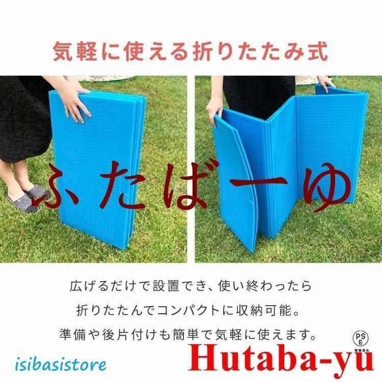 デコボコ軽減 滑り止め