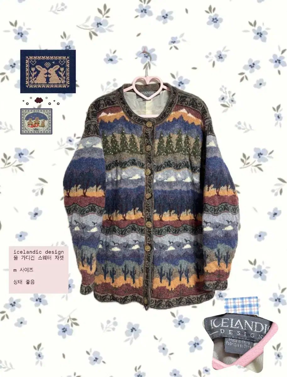 icelandic design ヴィンテージ ノルディック ウール ジャケット カーディガン セーター