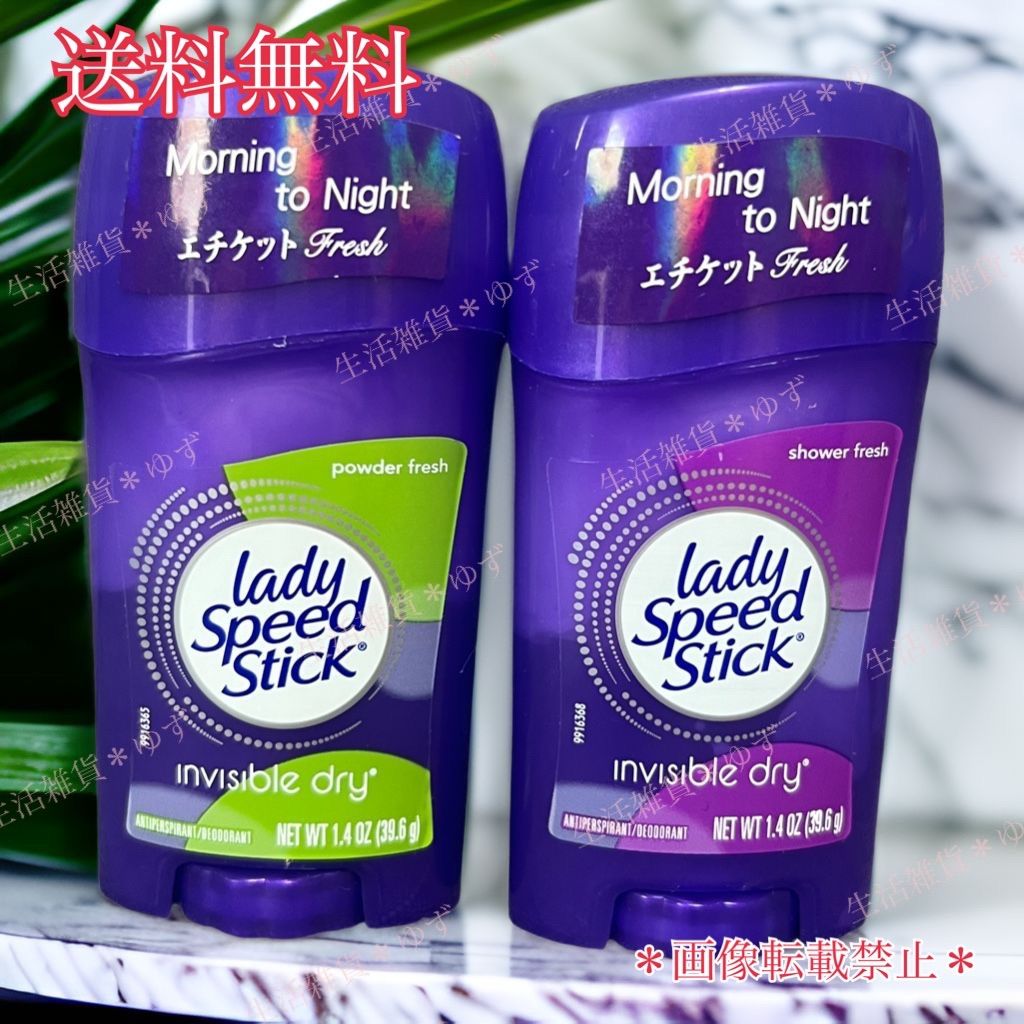 デオドラント 制汗剤 メンネン レディーススピードスティック Lady Speed Stick パウダーフレッシュ シャワーフレッシュ 2種類 2本セット