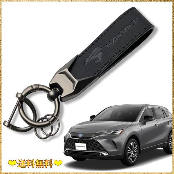 ハリアー [MiJuduo] ハリアー Harrier 80系 60系 30系対応 本革 車用キーリング キーホルダー キーチェーン 車専用ロゴ 車 鍵 手触りいい 紛失防止 防錆 シンプル おしゃれ レザー ブラック [並行輸入品]