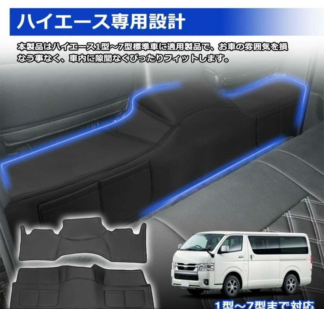 ハイエース200系 標準 デッキカバー エンジンルーム フロント リヤ 2枚入 ハイエース 200系 標準ボディ用 ハイエース S-GL フロント リア デッキ カバー セット 2P ブラック レザー 1型 2型 3型 4型 5型 7型 WeCar ハイエース200系 標準 デッキカバー エンジンルーム フロント リヤ 2枚入 ハイエース 200系 標準ボディ用 ハイエース S-GL フロント リア デッキ カバー セット 2P ブラック レザー 1型 2型 3型 4型 5型 7型 WeCar
