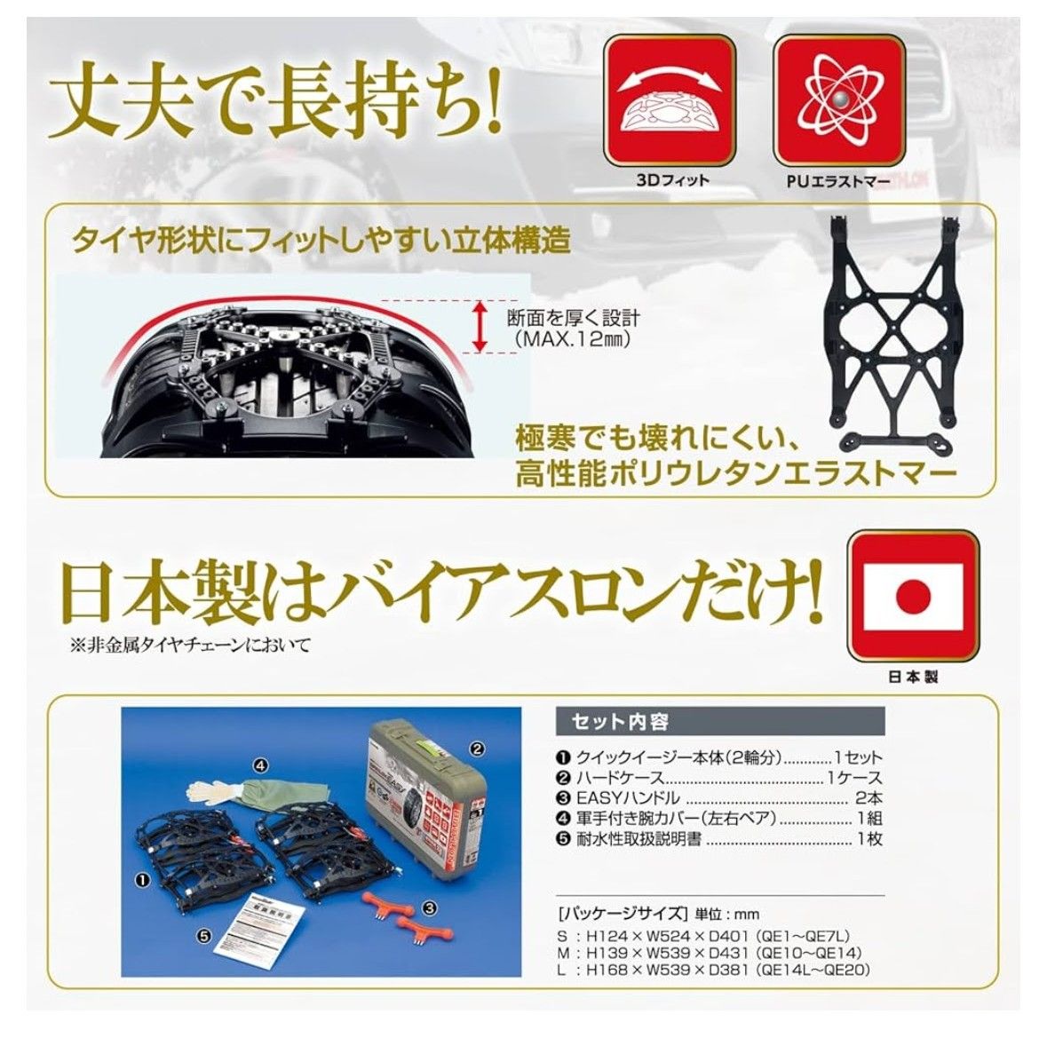 カーメイト