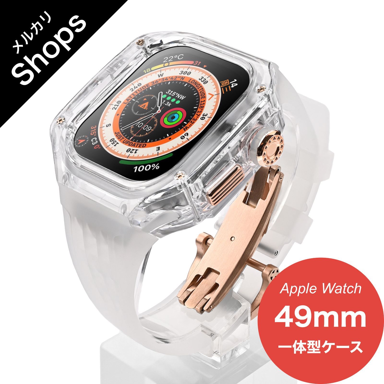 【Apple Watch Ultra 2 / Ultra・49mm】アップルウォッチ バンド カバー ベルト シリコン ケース ステンレス おしゃれ セット 一体型 ウルトラ クリア 高級（クリア×クリア×ローズゴールド）SALE①