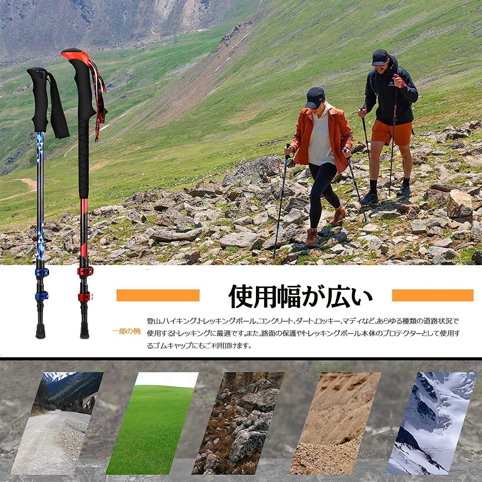 数量限定】汎用タイプ 耐磨耗 軽量 ハイキング ウォーキング スキー 登山 取り替え用 端末保護キャップ ステッキカバー ゴムキャップ 交換部品  キャップ キャップ キャップ ウォーキングポール 登山ストック保護 滑り止め 6個セット ストック ラバーキャッ - メルカリ