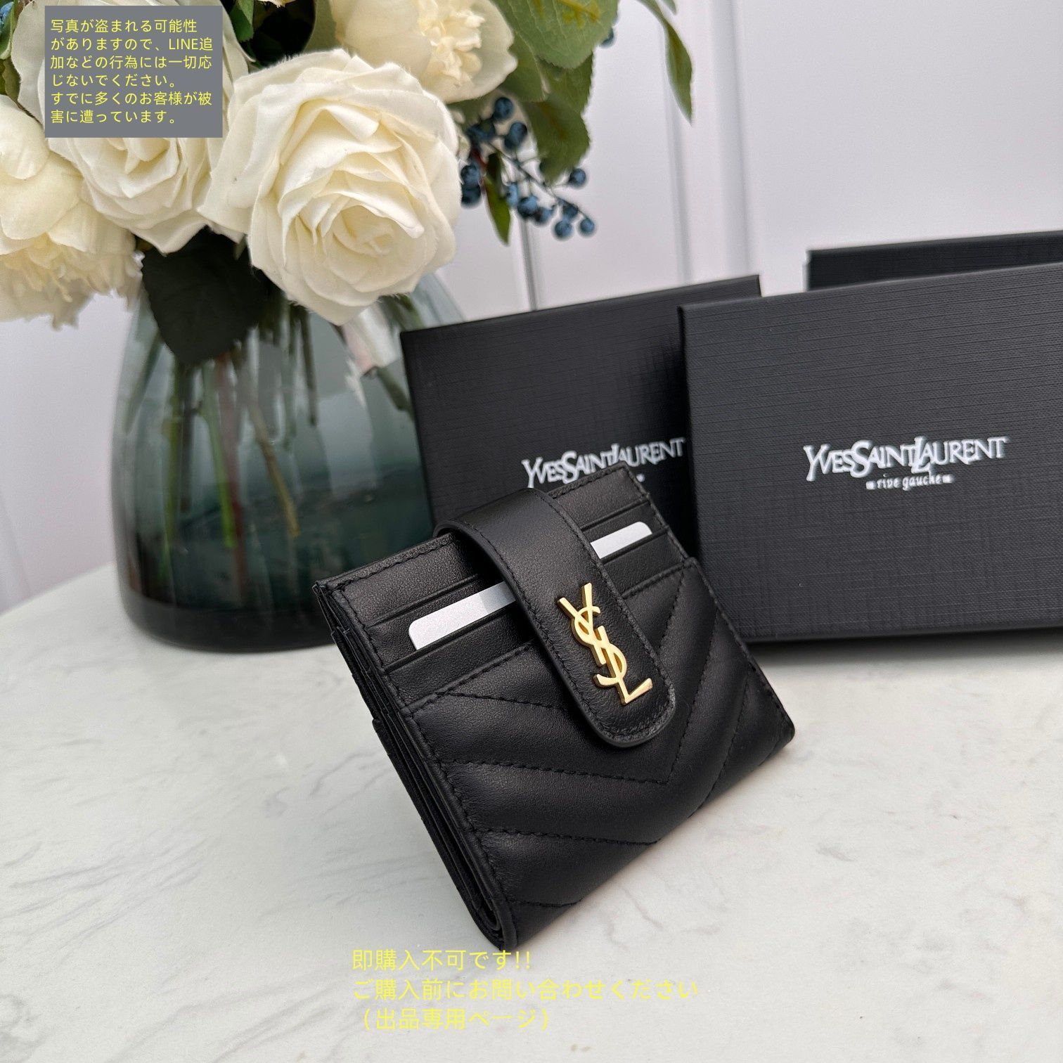 barbiebeeba [プロ必読]様 美品✨イヴサンローラン 折り財布 楽天市場】【中古】【財布】YVES SAINT LAURENT イヴ サン