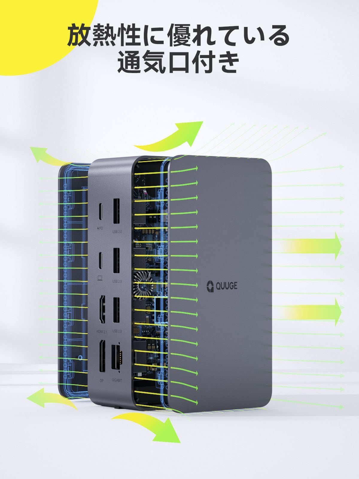 QUUGE 14in1 Thunderbolt対応 ドック MST機能 8K出力 USB4 Dock