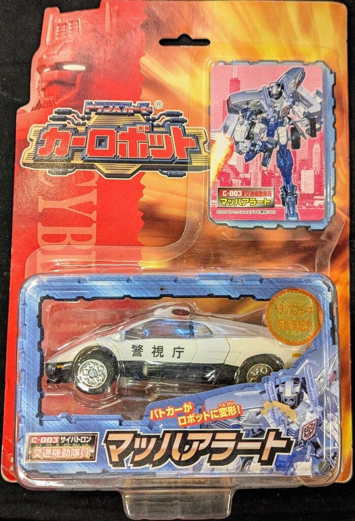 トランスフォーマー カーロボット サイバトロン マッハアラート カー