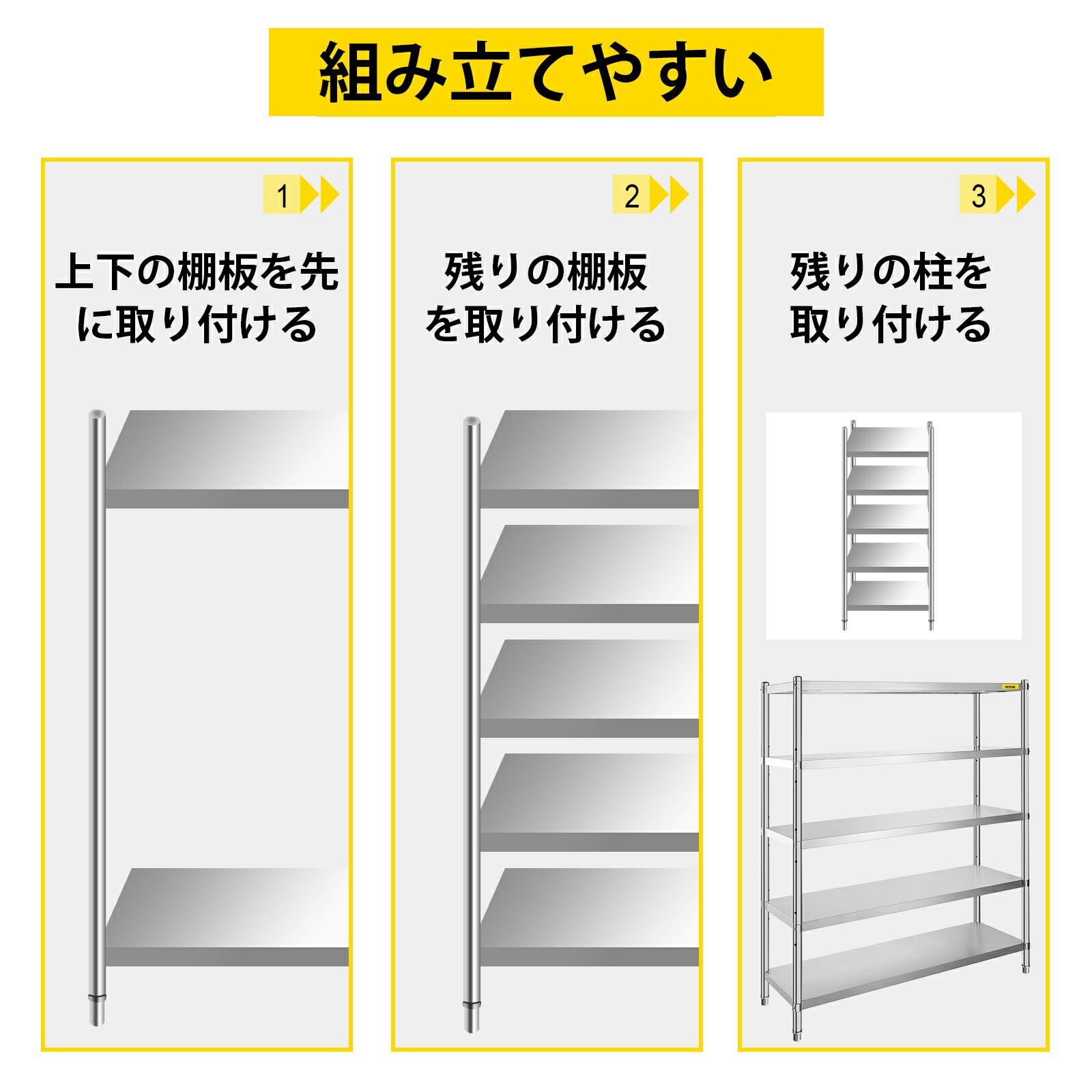 1186x430x45mm業務用厨房ラック キッチン置き棚 ステンレス 食器棚 5段