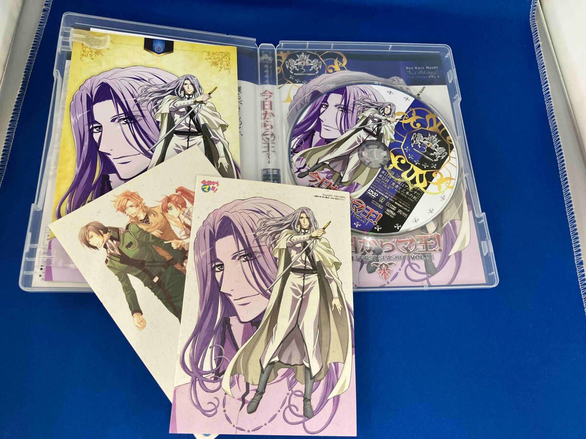 全巻セット【中古】DVD▼今日からマ王!(53枚セット)TV版 全48巻 + OVA 全5巻 レンタル落ち Amazon.co.jp: 今日からマ王! TV版 全48巻 + OVA 全5巻
