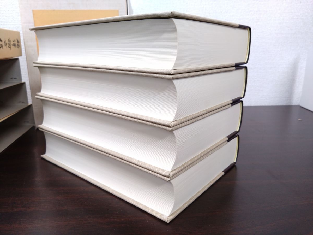 福澤諭吉傳 福沢諭吉伝 全巻セット 4巻揃 石河幹明 著 岩波書店