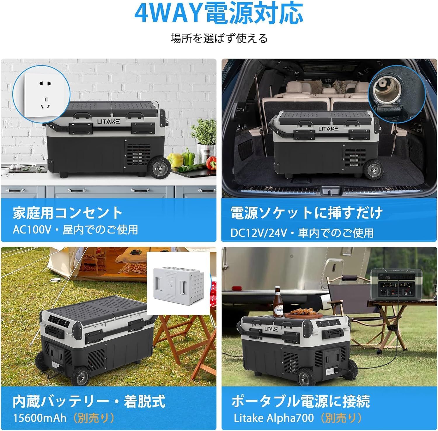 車載冷蔵庫 30L コンプレッサー式 バッテリー内蔵可能 -20℃～10℃ 急速冷凍 4Way電源対応 アプリ遠隔操作 2室独立温度制御 大容量  DC12V/24V AC100V 低電圧保護 静音 車載家庭両用 庫内灯付 ポータブル冷蔵庫 車中泊 アウトドア - メルカリ