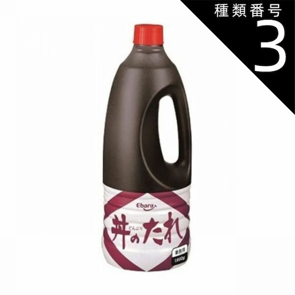 食品 種類3：12本 エバラ 丼のたれ 1600g たれ 焼肉 丼たれ 業務用 食品 調味料 送料無料