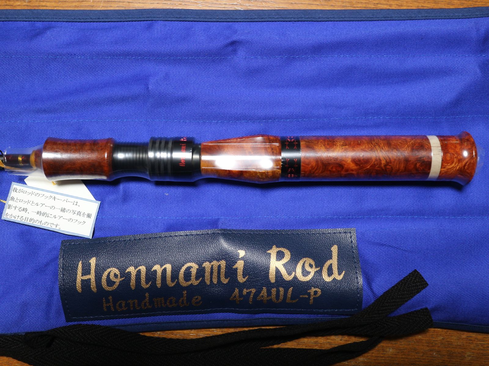 Honnami Rod ホンナミロッド 474UL-P 花梨仕様 - メルカリ