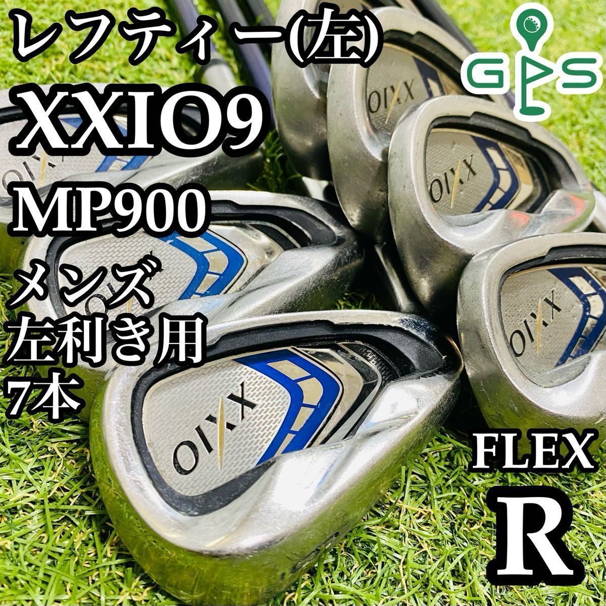 【レフティ】9代目ゼクシオ XXIO9 MP900 メンズアイアンセット 7本R