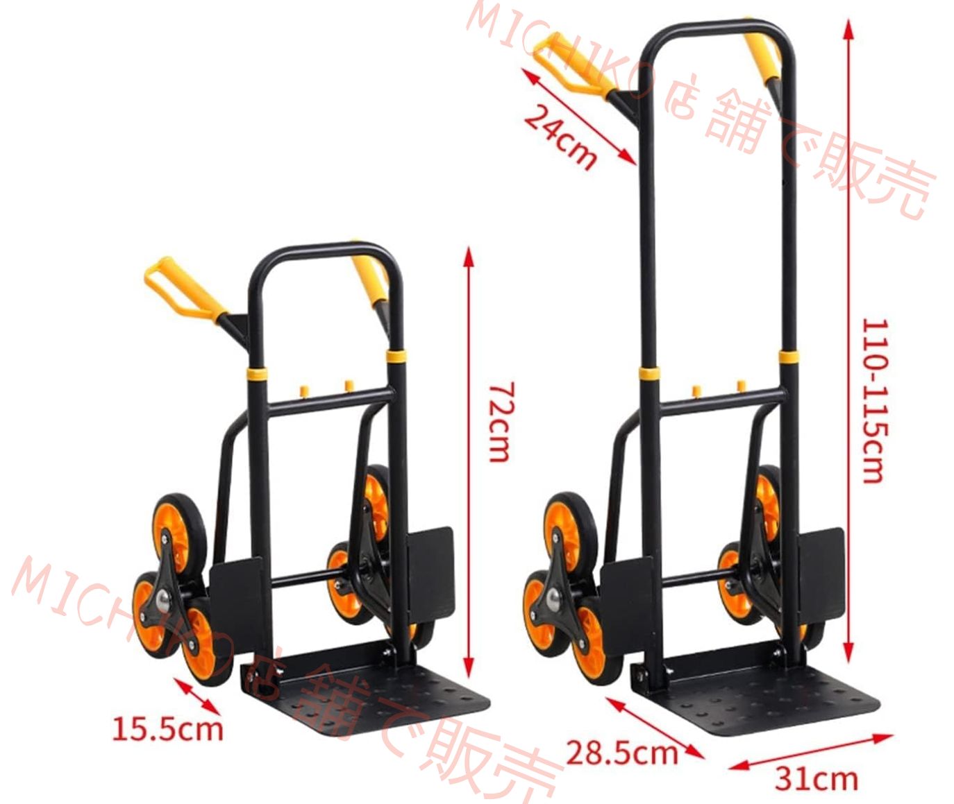 階段昇降用ハンドトラック ドリー