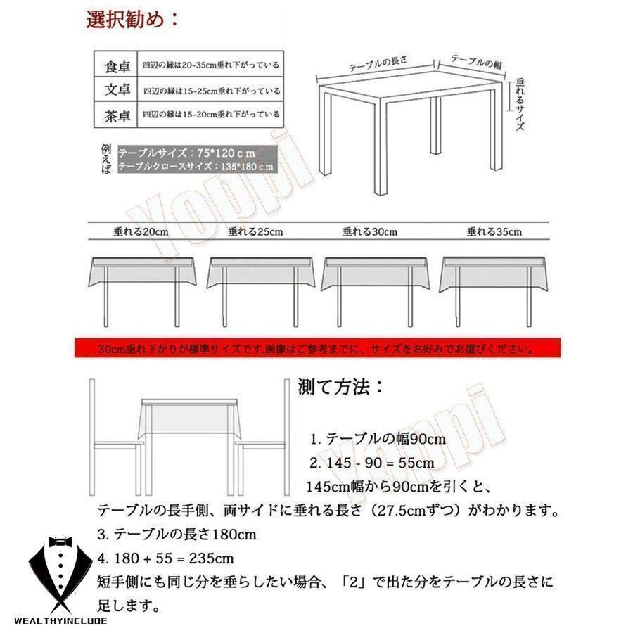 レース エレガント