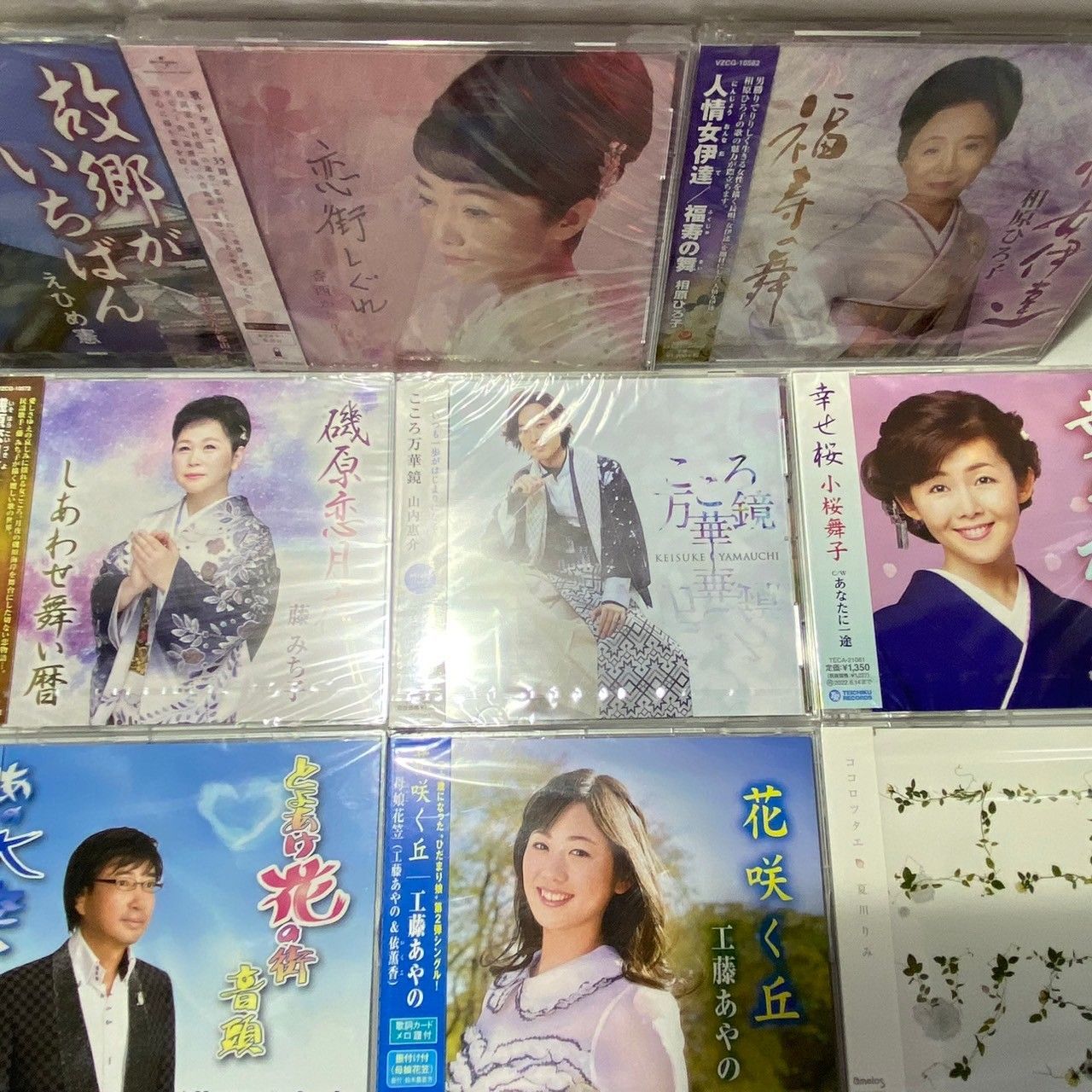 演歌CD 19タイトル 未開封 まとめ売り 音楽CD 未開封 19枚 まとめ売り 演歌など (管理番号:OKU7575