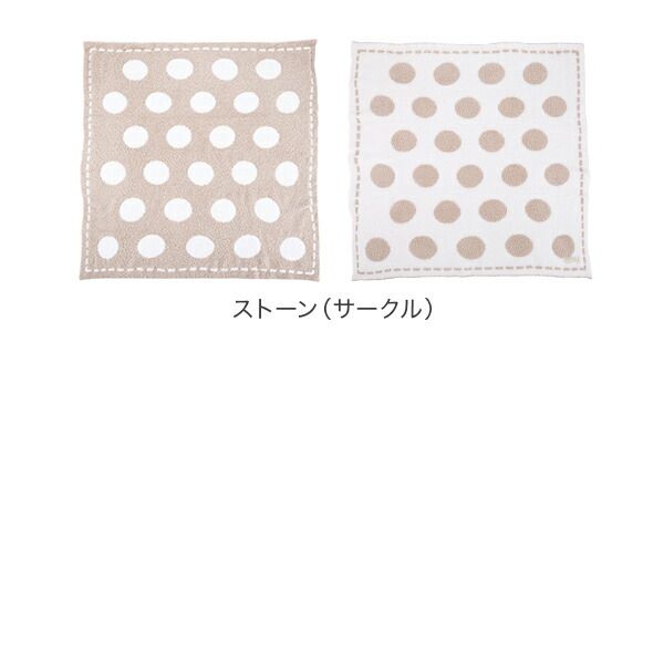 ひざ掛け ベビー