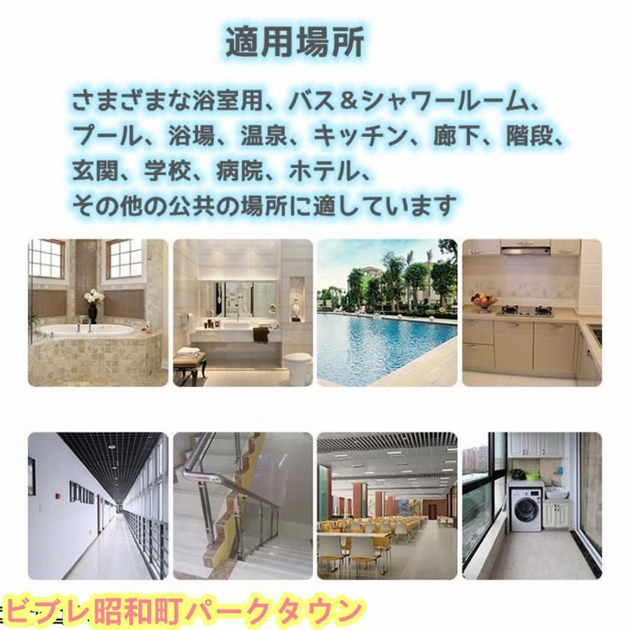 お風呂マット 滑り止め