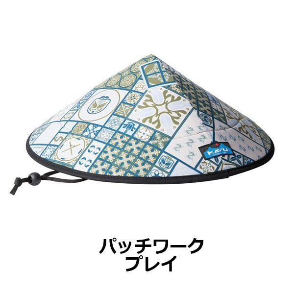 KAVU チルバハット　未使用品 kavu ハット チルバハット 新品 未使用 日除け つば広 帽子