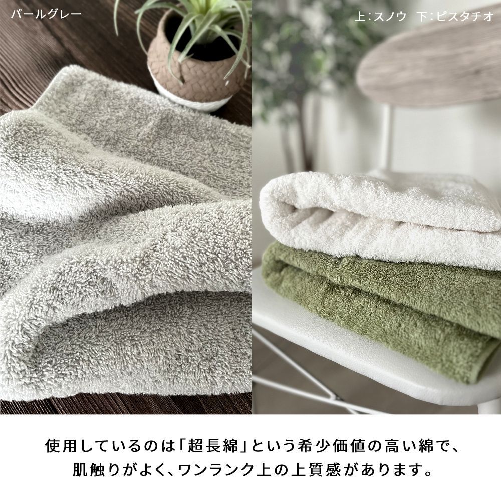 新品 未使用 ホテルライク バスタオル 2枚セット 約60×120cm 綿100% 吸水 厚手 毛羽落ちが少ない ふんわり手触り まとめ売り まとめ買い