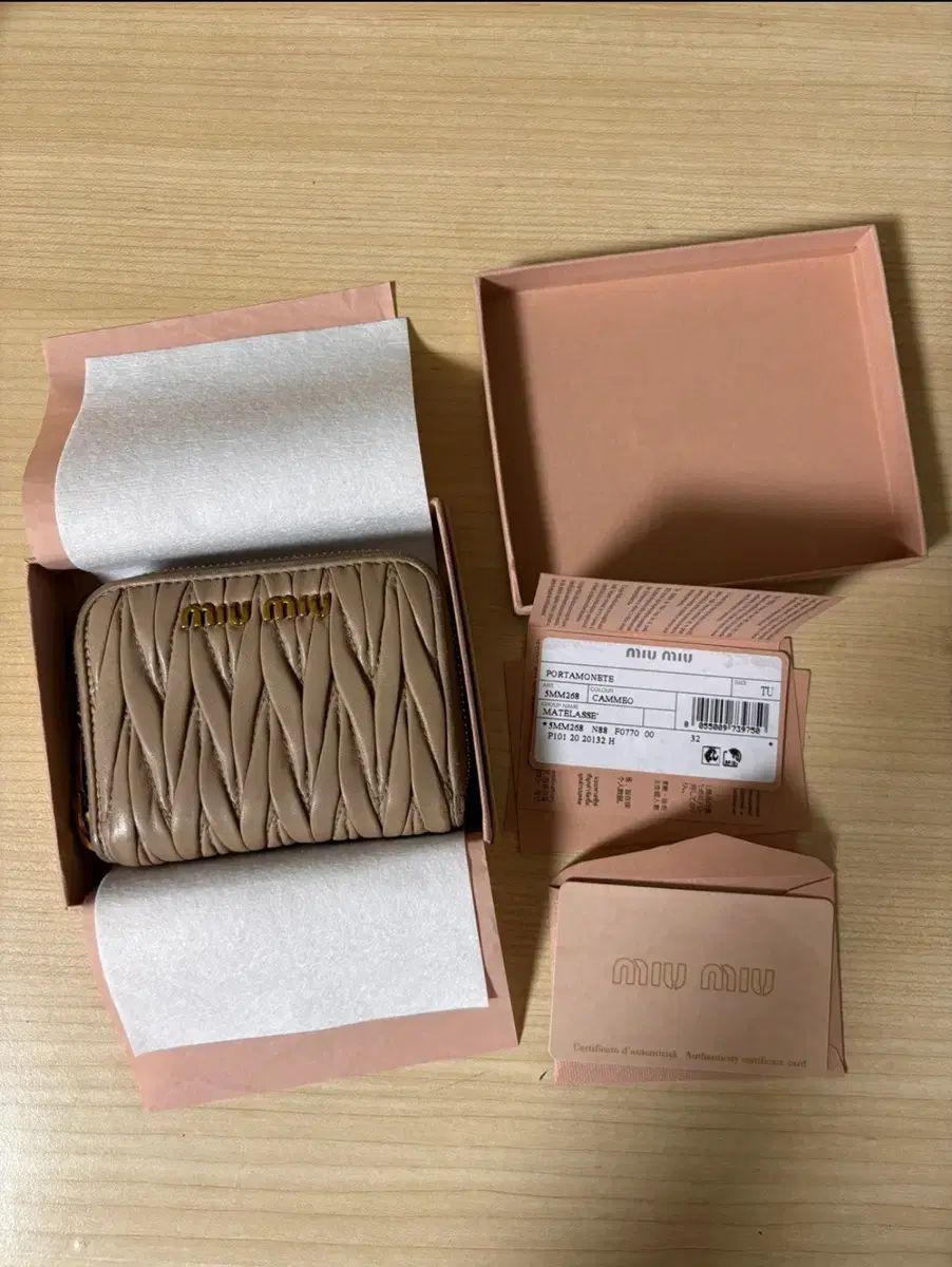 MIU MIU(ミュウミュウ) マトラッセ 5MM268 二つ折り財布 カメオ