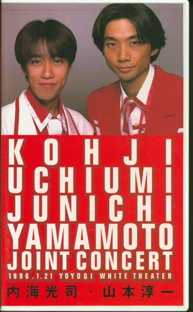 光GENJI⁄7番目の夏 光GENJI・内海光司・山本淳一 VHS DVD&VHS