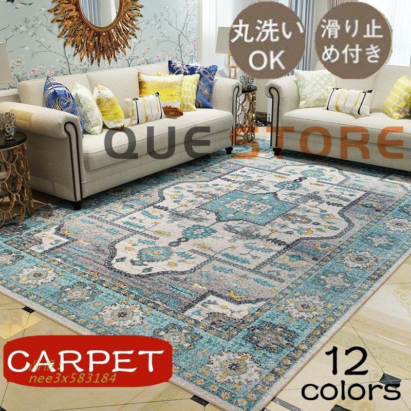カーペット ラグ マット 北欧 モロッコ柄 厚手 滑り止め ジュータン かわいい 冬用 モダン おしゃれ ミニラグ 夏用 絨毯 花柄 バラ 洗える nee3x583184