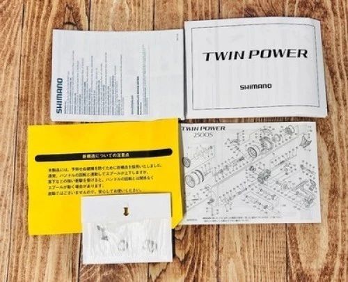 POWER