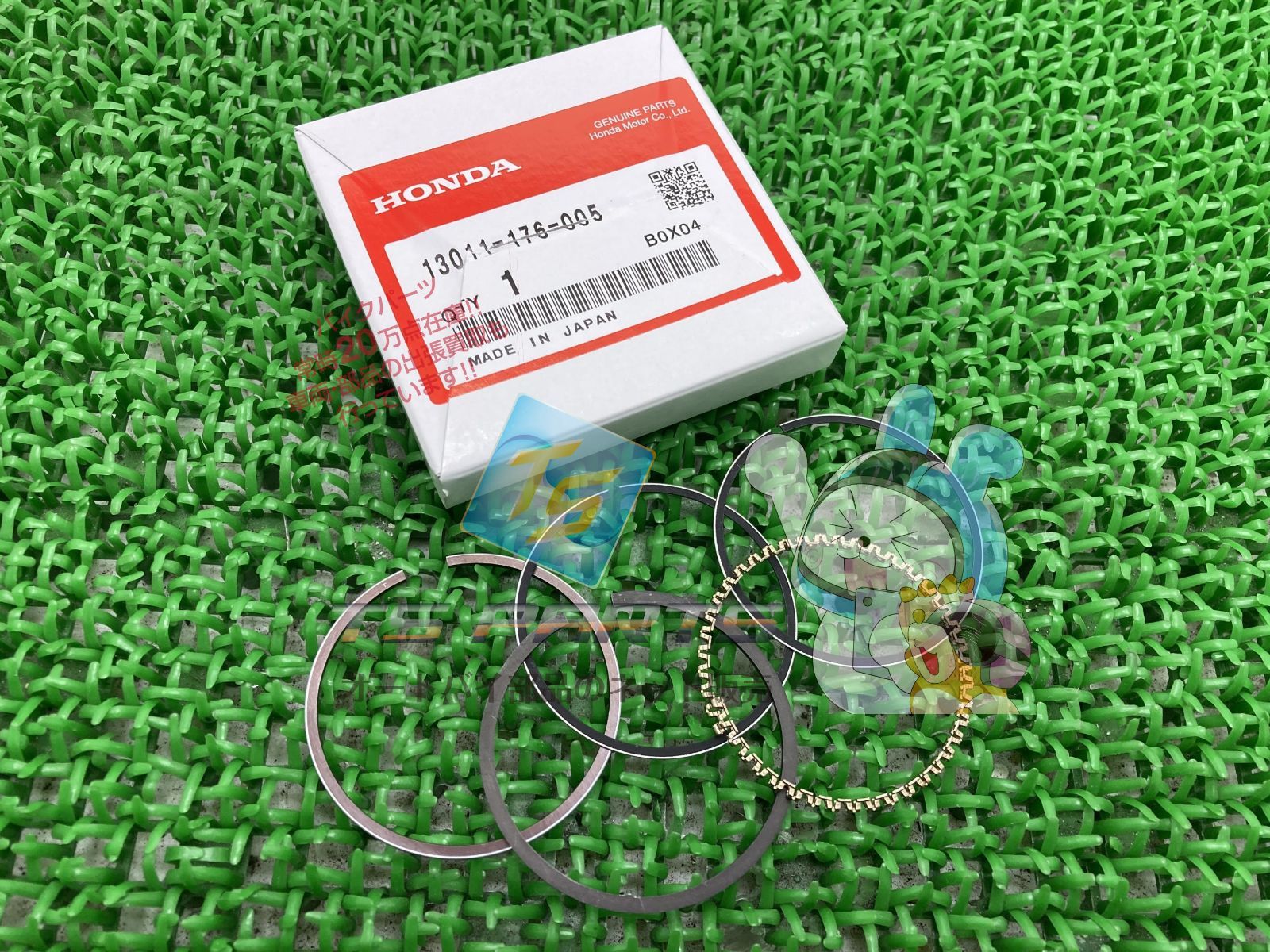 XR80Z ピストンリング 在庫有 即納 ホンダ 純正 新品 バイク 部品 XL80S XR80 XR80R 在庫有り 即納可 車検 Genuine
