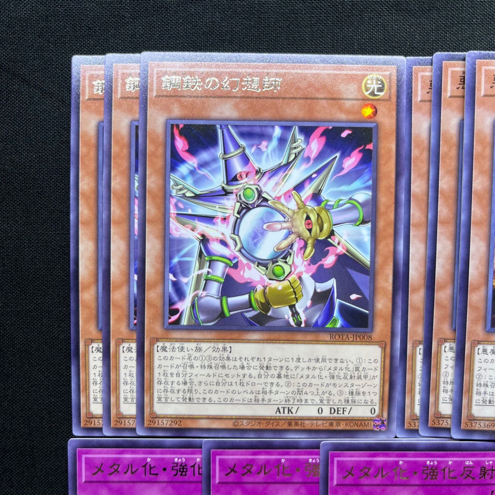 遊戯王 メタル化 デッキパーツ 15枚 セット ROTA - メルカリ