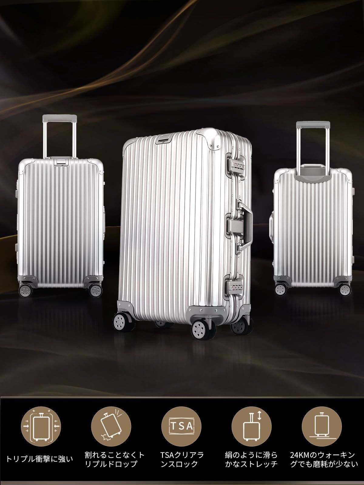 Airmood スーツケース オールアルミ合金 キャリーケース 機内持ち込み キャリーバッグ 大型 軽量 耐衝撃 TSAロック 静音 ダブルキャスター 出張 ビジネス 旅行 修学用 シルバー mサイズ 4-7泊 65 L