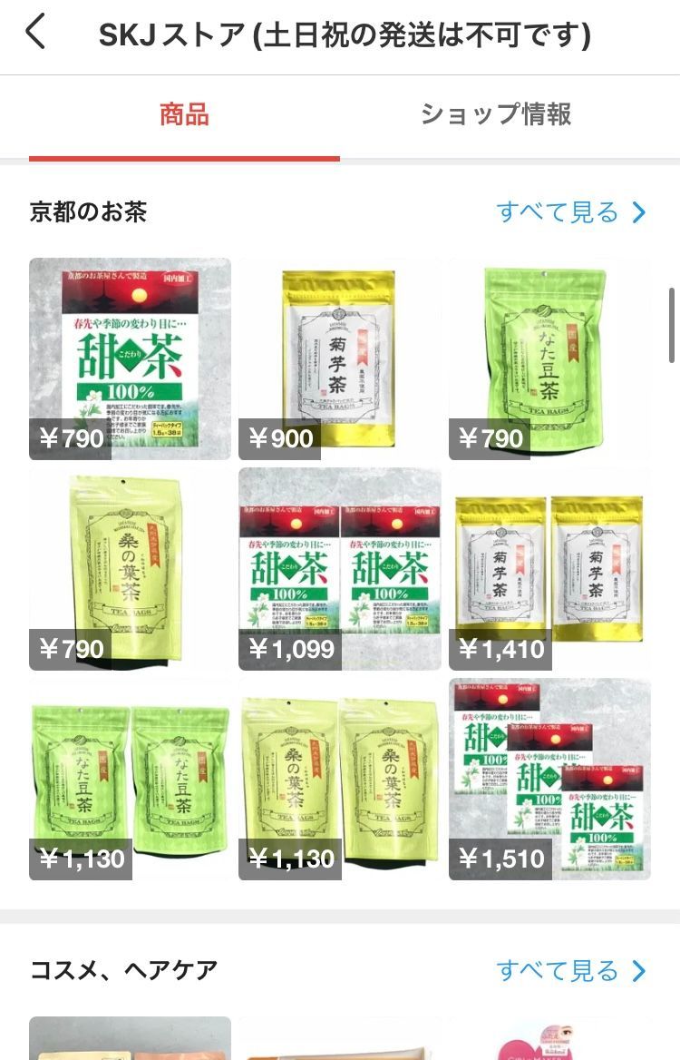 のサムネイル