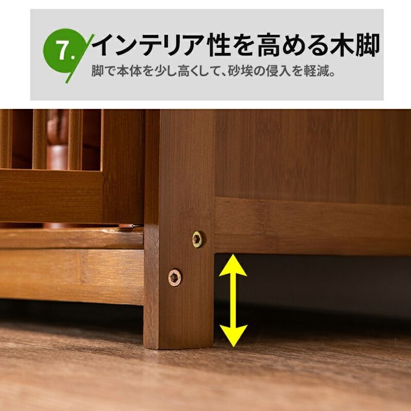 靴箱 シューズボックス
