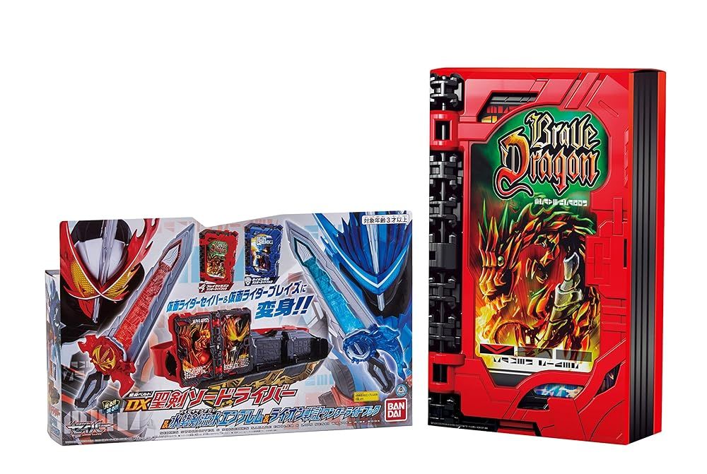 仮面ライダーセイバー 変身ベルト