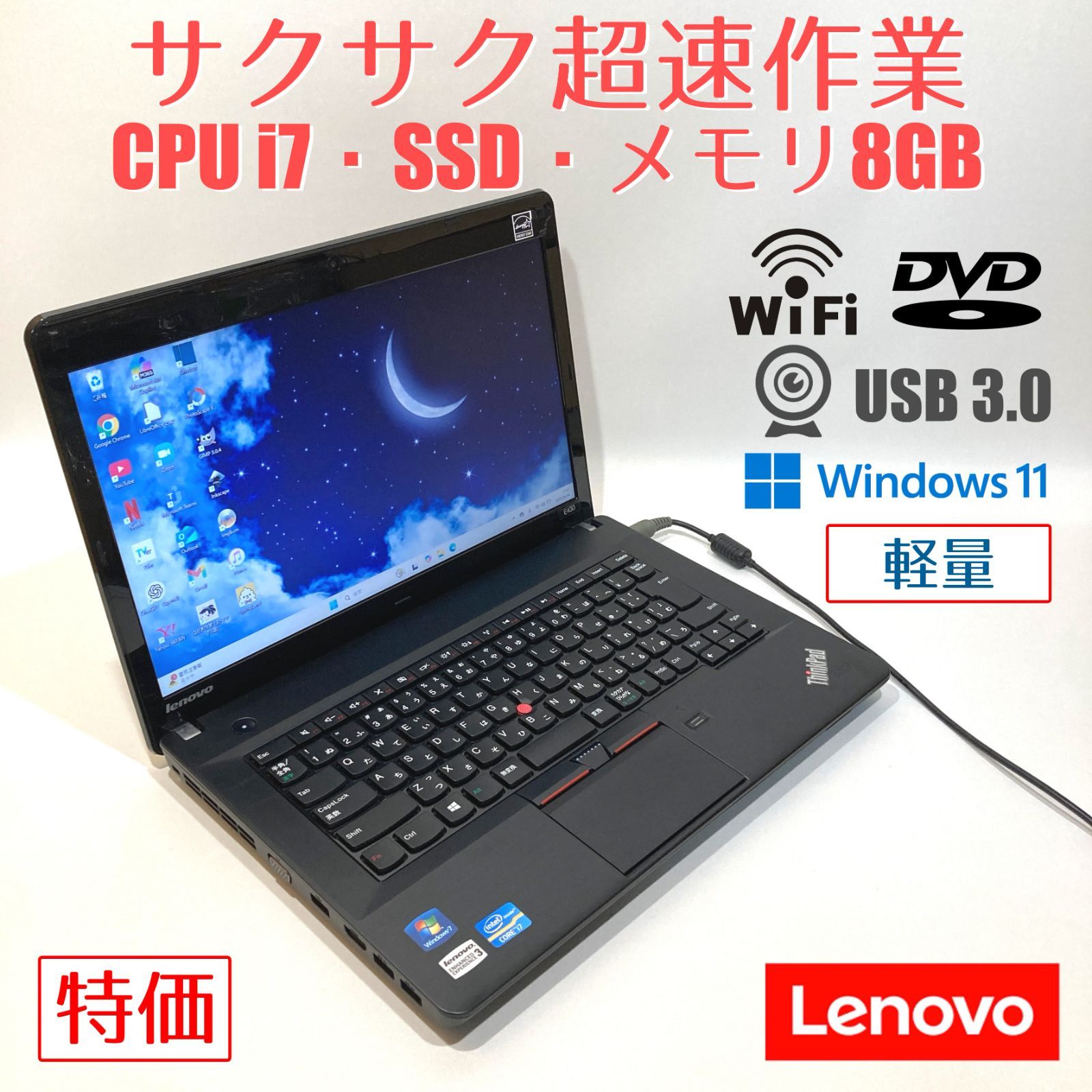 初心者向✨超速i7・カメラ付・DVD◇黒◇すぐ使えるノートパソコン◇D224-1 初心者向✨超速i7・カメラ付・DVD◇黒◇すぐ使えるノート