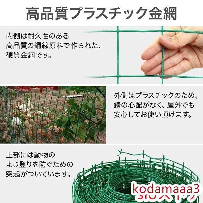 動物よけ