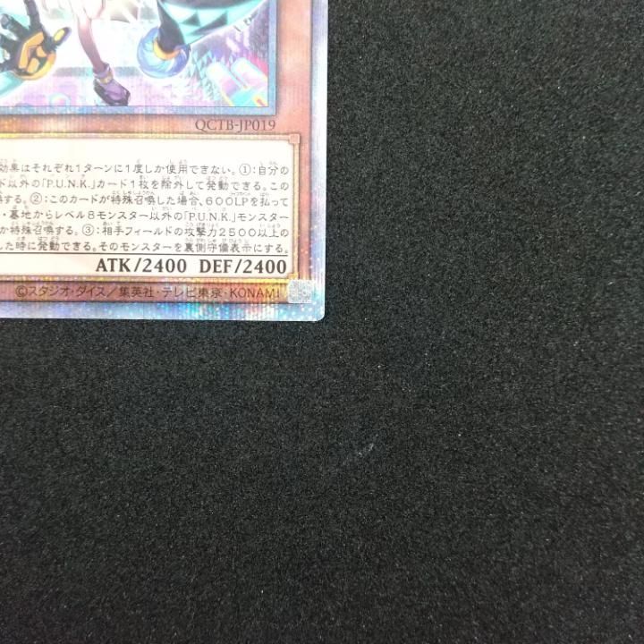 ライジングスケール　2枚　匿名配送　25th 東店49-1792-0707】遊戯王 No-P.U.N.K.ライジング・スケール