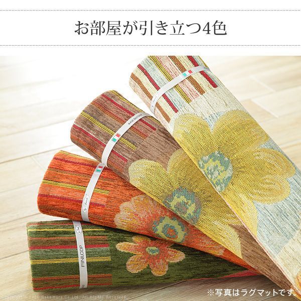 滑りにくい