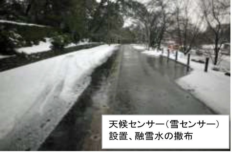 降雪センサーHY5110-2型(100V用)