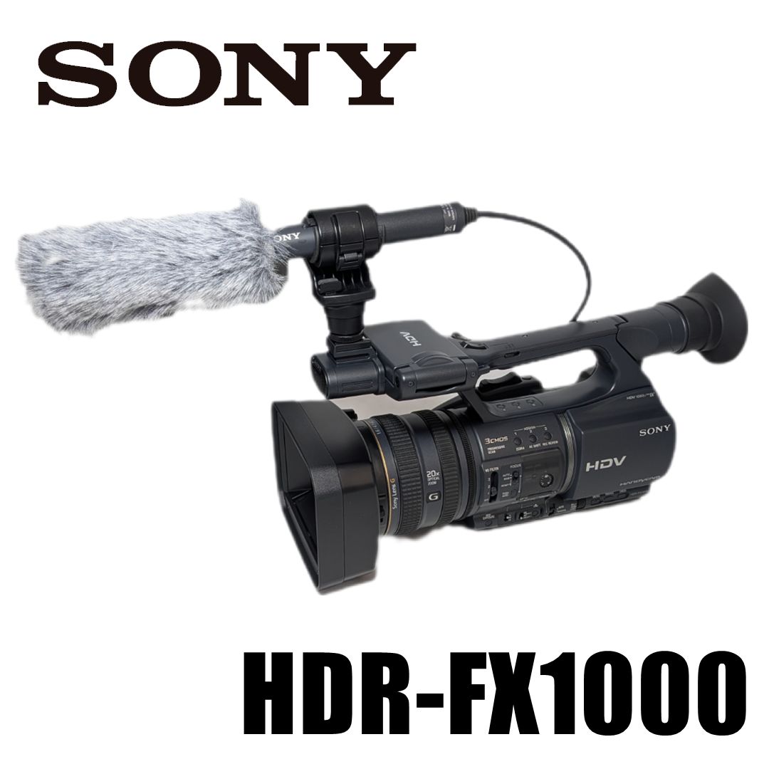 ソニー SONY HDR-FX1000 デジタルHDビデオカメラレコーダー ECM-CG50 ショットガンマイクロホン付き