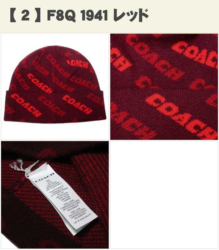 コーチ CK711 ニット 帽子 COACH TEXT KNIT BEANIE ウール ビーニー ニット帽 アウトレット レディース メンズ